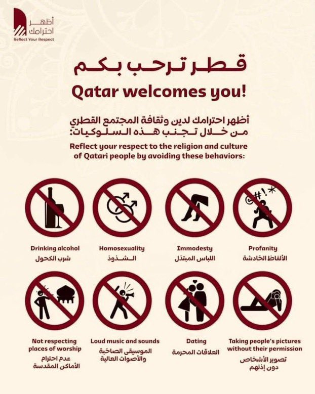 ممنوعیت_های+قطر