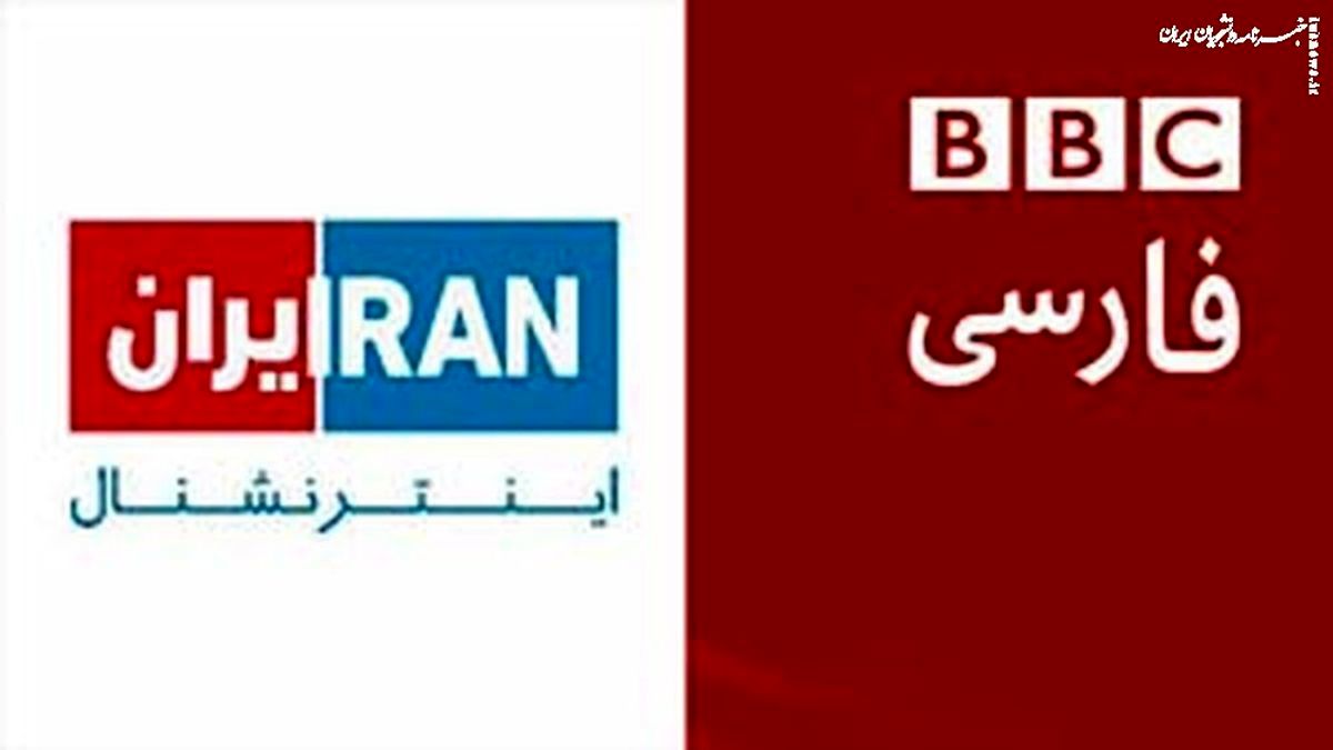 دستگیری رابط اصلی اینترنشنال و بی بی سی در اصفهان 