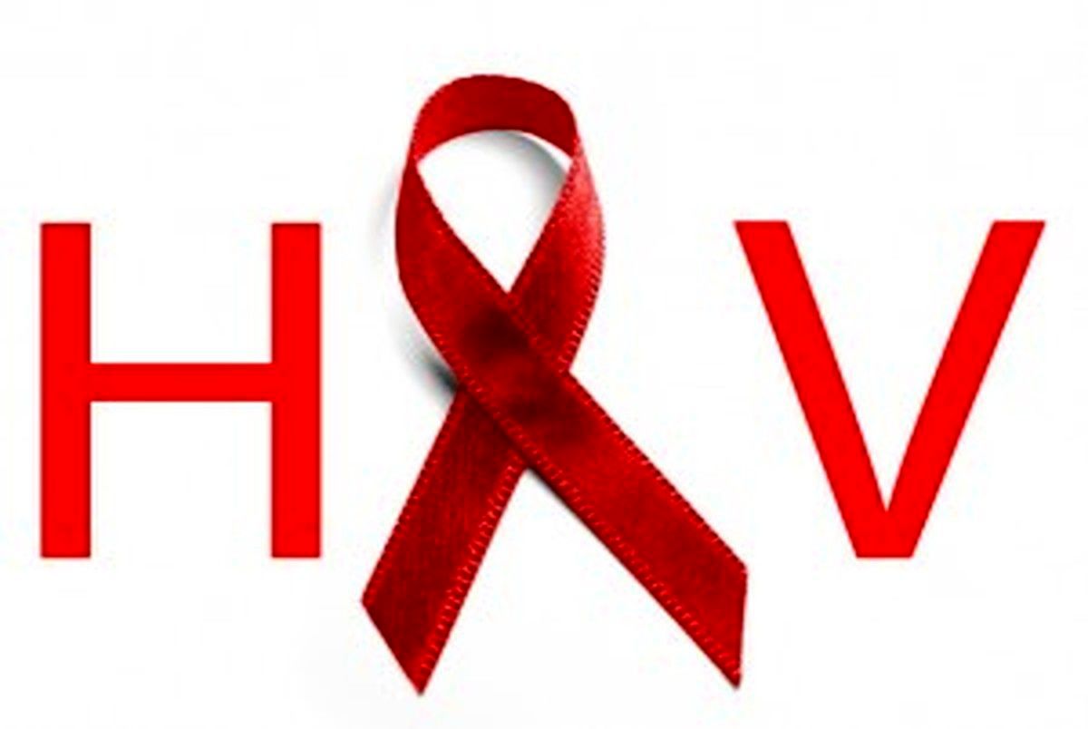 علائم بیماری ایدز و راه‌های درمان